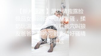  清纯小情妇！极品尤物美少女！被胖大叔玩穴，穿上黑丝掰开嫩穴，插根烟在逼上