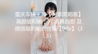 【新片速遞】 极品美女【月月嗷】修长美腿细腰，情趣装炮友操逼，多毛骚逼主动骑乘位，第一视角猛操