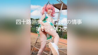 【新片速遞】 极品蜜臀白虎嫩妹✅美乳翘臀性感小骚货 紧致爽滑小嫩逼被大肉棒操到合不拢，白嫩修长美腿模特身材 脚丫也好好看