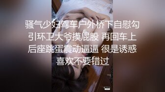  养生会所里的极品大奶妹，颜值不错勾搭按摩小哥69交大鸡巴舔骚穴