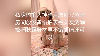 精彩泡良佳作【阿伟约良家】足浴店漂亮小姐姐，重金诱惑下钟开房，温柔如水，极致享受