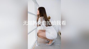 偷窥带小孩的长发少妇嘘嘘