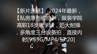 7/5最新 风骚眼镜小姐姐揉搓粉嫩小穴独自宿舍诱惑VIP1196