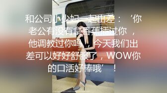 【完整版下集】肌肉天菜JIN被内裤堵嘴操射