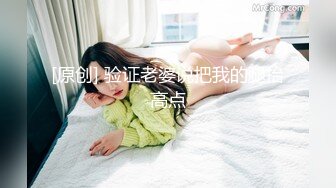 STP24137 就喜欢用奶子比心的颜值骚货，黑丝情趣跟两个小哥沙发上激情3P 全程露脸口交大鸡巴下面还被草着表情好骚