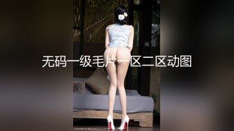 STP28018 高颜值西安小姐姐！性感身材极度诱惑！黑丝丁字裤，揉搓骚穴特写，翘起屁股拍打肥臀 VIP0600