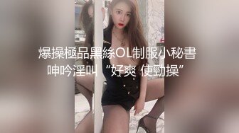 女友的完美身材