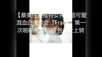 反差小母狗00后小仙女〖FortuneCuttie〗“你别急啊，我打电话呢” 19岁大学生激情 男朋友突然来电话查岗一顿猛操