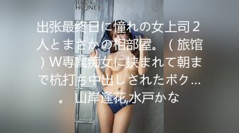 【3集完整版】哥布林的洞窟,勇者惨遭哥布林蹂躏