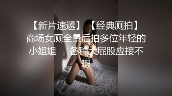 办公楼女厕全景偷拍2位美女职员的极品美鲍鱼