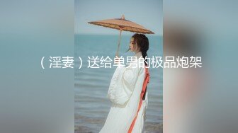 8-29翼德寻花约啪高挑长腿女神，换上情趣装无敌了，沙发开操