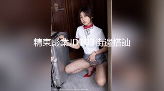 出来组团活动的女大学生！戴眼镜的最骚~【完整版29分钟已上传简 介】