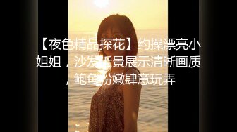 办公室操女员工