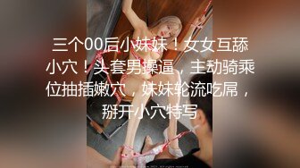 一个小哥玩三个少女萝莉精彩4P，全程露脸真他么禽兽，享受小渣女们的口活服务，轮草爆草抽插还玩道具射嘴里