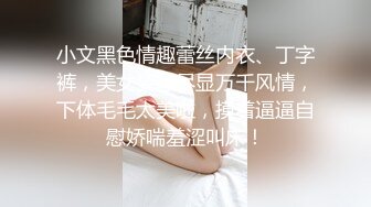 STP14171 年轻就是粉 可爱清纯的丰满小美女 童颜巨乳的典型 紧身牛仔裤手感极致 该瘦的地方瘦 该翘的地方就翘 后入肥臀