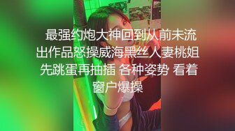 大神商场尾随搭讪抄底 职业装女销售 表面穿着正式 裙底各种反差性感内裤 太骚了！