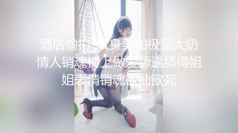 [2DF2]贰屌哥真实足疗洗浴会所撩女技师到宾馆开房换了两家会所才撩到个苗条美女开车到宾馆啪啪 - soav(29515327-36281200)_evMerge [BT种子]