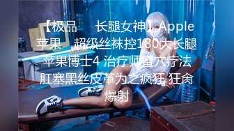 Adeless2」女主播被男粉操的叫个不停，鸡巴插进去她还会自己动