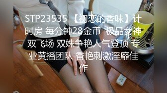 《监控破解》小伙情趣酒店各种姿势猛操白嫩的女友