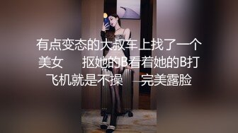 出品大长腿清纯美少女真空花裙子闺房挑逗男友实在控制不住无套猛干高潮还说“哥哥来摸我的骚逼