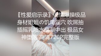 326EVA-089 [无码破解]关注只有100多的泳装美女为了上5000关注放手一搏接受搭讪拍摄做爱视频 ゆいな