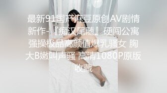 极品泄密高颜值外围女气质美女【快手网红】❤️迷人大野驴❤️啪啪性爱重磅流出