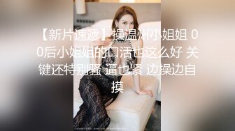 網美貝拉私下跟處男粉絲玩瘋   調教粉絲搖爆他粉嫩的肉棒