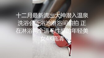 【健身宝贝】超好看模特一样~超爱喷湿牛仔裤~自慰大秀