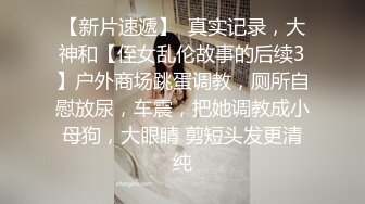 ~♡♥【璐鹿】首次啪啪大秀！我射了3次~~~~~ ~~！~-~逼粉，身材好，这种嫩妹最刺激！ (4)