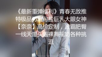 白裙兔女郎新人美女，下美腿白色网袜，无敌白虎粉穴，跳蛋塞入震动浪叫不断