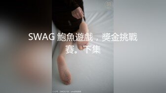 渔网女神来收租了