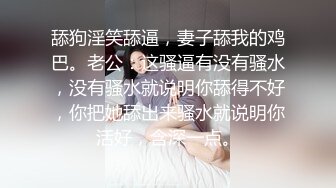 天堂系列最新豪華巨制之淘寶小嫩模換裝制服薛生妹完美約會