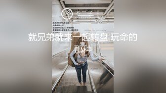 【AI换脸视频】佟丽娅 极品身材大刑伺候[无码][下]