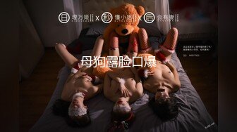 『柚子猫』第一次在公司厕所做坏事