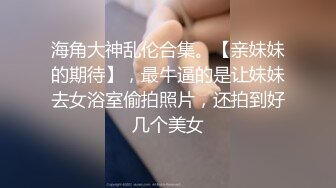 偷拍贫乳嫩表妹洗澡盈盈小咪咪还在发育中！