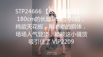 12/12最新 民宿洗澡间暗藏摄像头偷拍来度蜜月妹子洗澡VIP1196