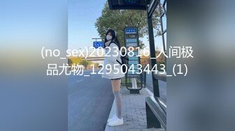 骚女自摸，无比骚货