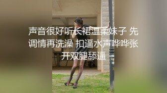 颜值不错的黑丝情趣小萝莉全程露脸跟小哥激情啪啪