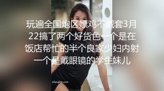 研究生女友被后入