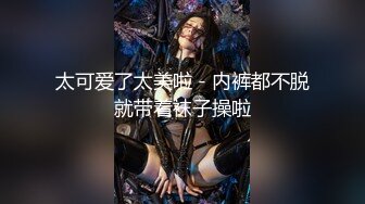 【新片速遞】 制服黑丝小高跟，露脸超级宝贝诱惑，满足狼友各种性幻想，撅着屁股用道具抽插菊花给狼友看，淫声荡语不断