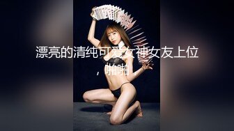 女仆舔舔