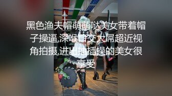 【新片速遞】 商场一路跟踪抄底陪男友逛街的斑点裙美女竟然没穿内裤