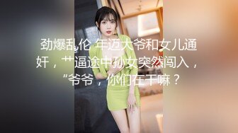 ????私密交流群真实绿帽男分享④，带着欲求不满反差骚妻找单男SPA催情推油4P群P老公拍摄观战