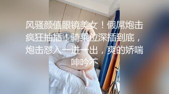 皇家华人HJ-082巨乳傲慢上司醉酒後強鮑-娃娃