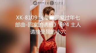 星空无限传媒 xktv-114 废物老公阳痿早泄淫荡少妇出轨前任-娇娇