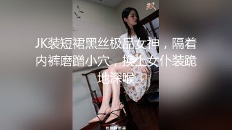 【辽宁大学女学生轮奸事件】女生被四个男的轮着操，深喉插到吐，女生一直想走被强行留下