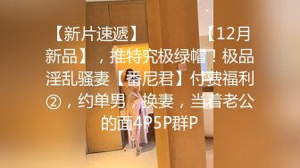 【巨乳肥臀白虎穴】极品温柔妹妹『九儿』巨乳高价定制《最新三姐妹酒吧狂欢》最劲爆 狂嗨高潮喷尿 (1)