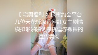 白窄内极品小妹2