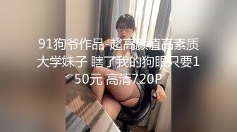 ❤️旗袍诱惑❤️ 气质且淫荡  玉乳美腿   撅着大肥臀求操【36V】 (6)