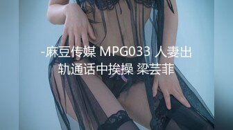 国产少妇仙气飘飘彩云间合集【13V】 (7)